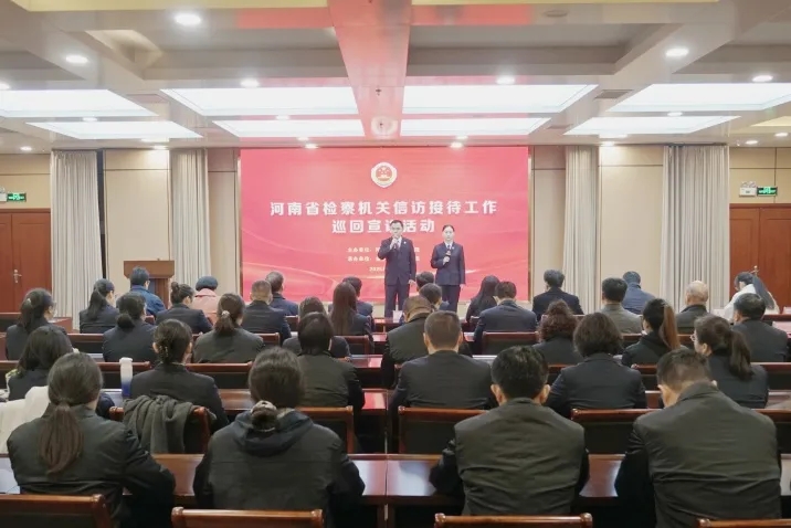 ����ʡ�������ŷýӴ�����Ѳ��������߽�����