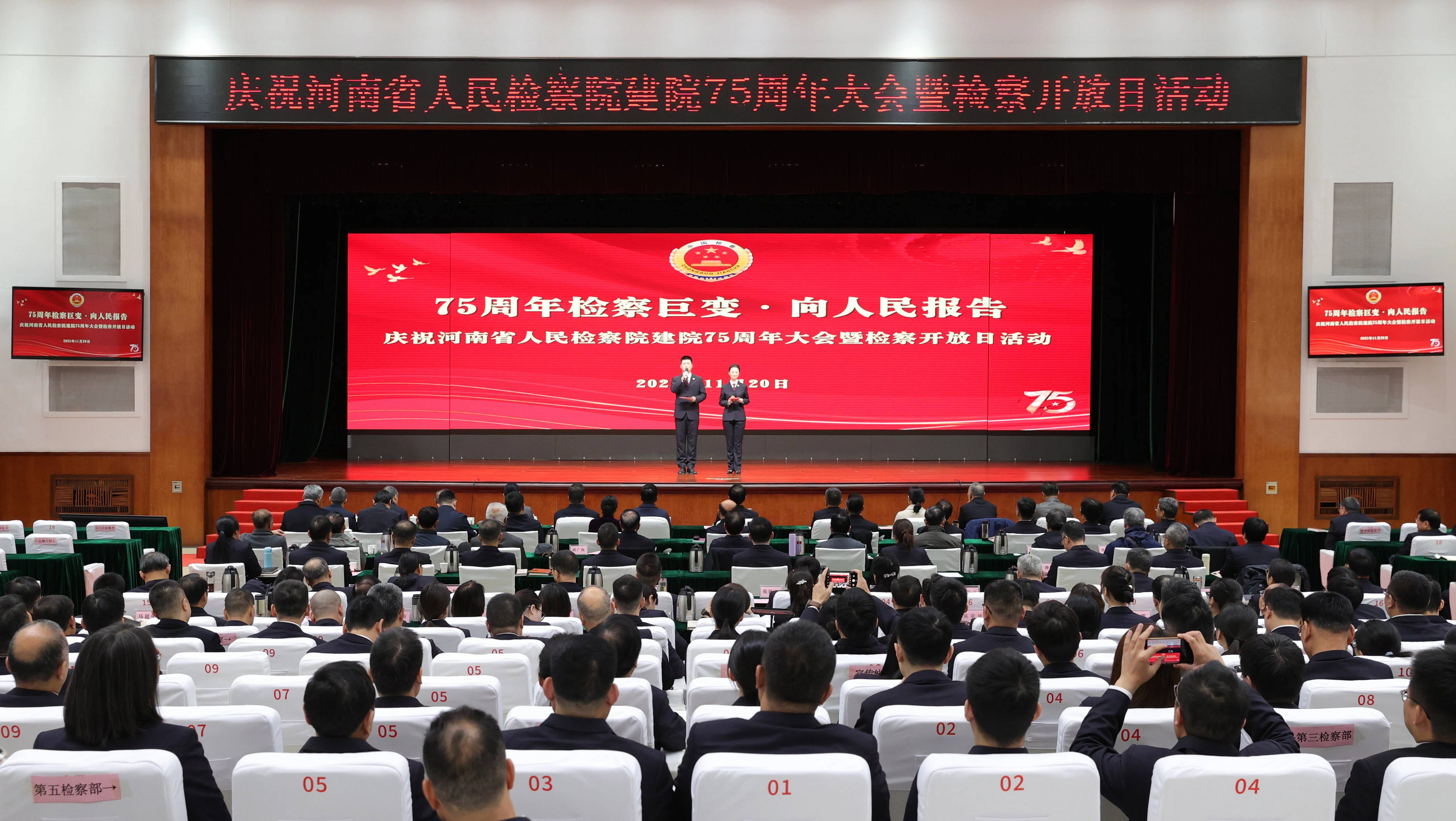 ��ףʡ���Ժ��Ժ75�������߼�쿪���ջ����